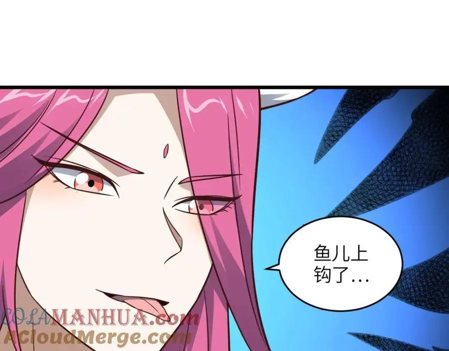 第348话 双面进攻32