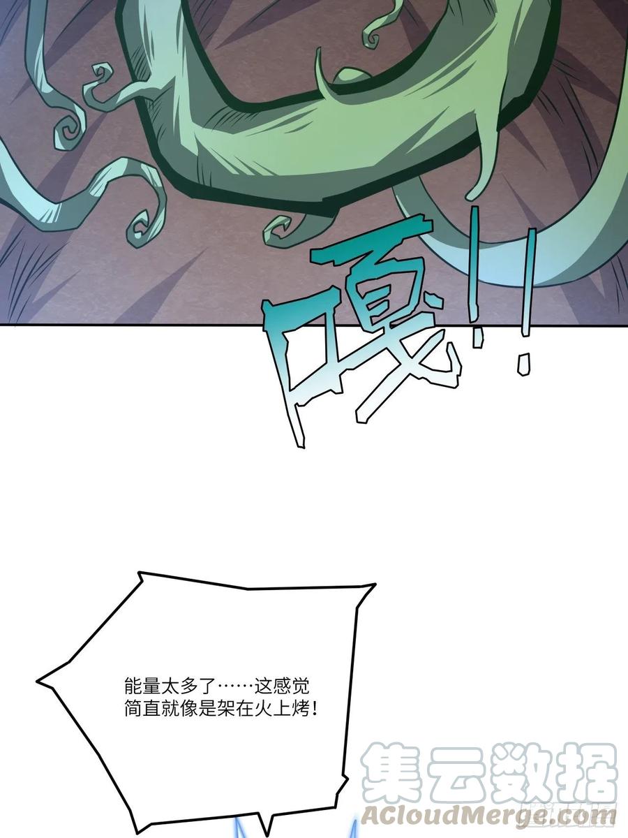 112强行突破21
