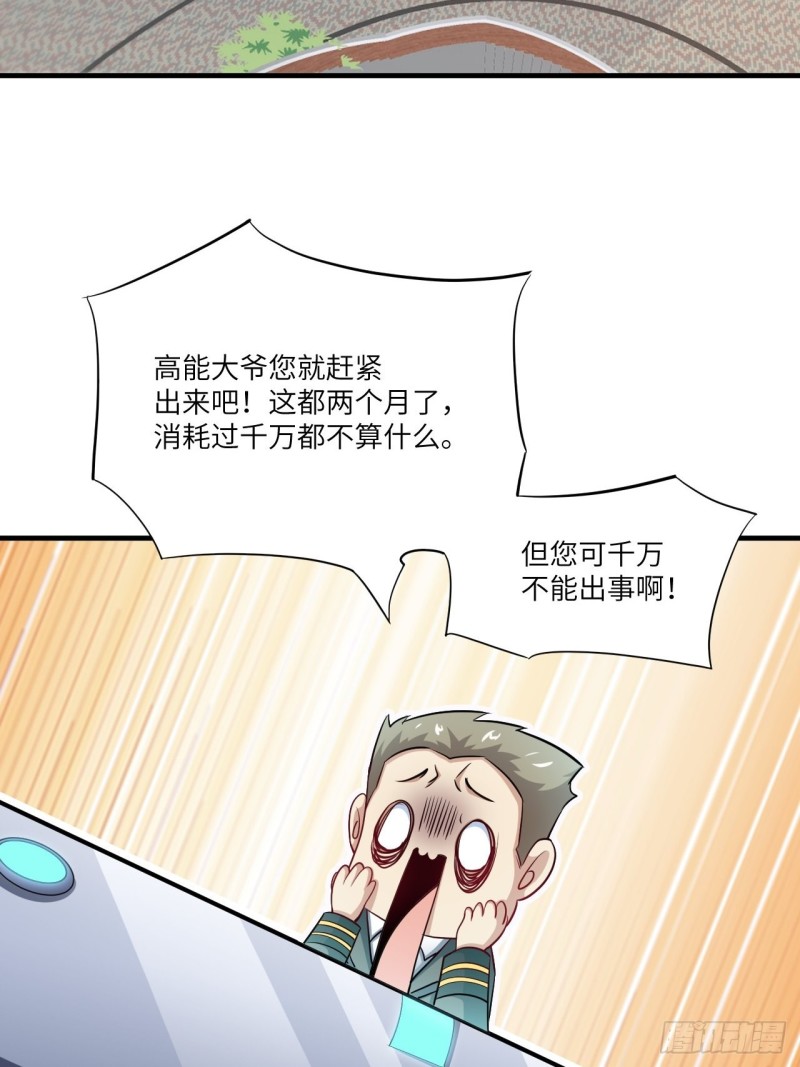 065我真的巨能吸23