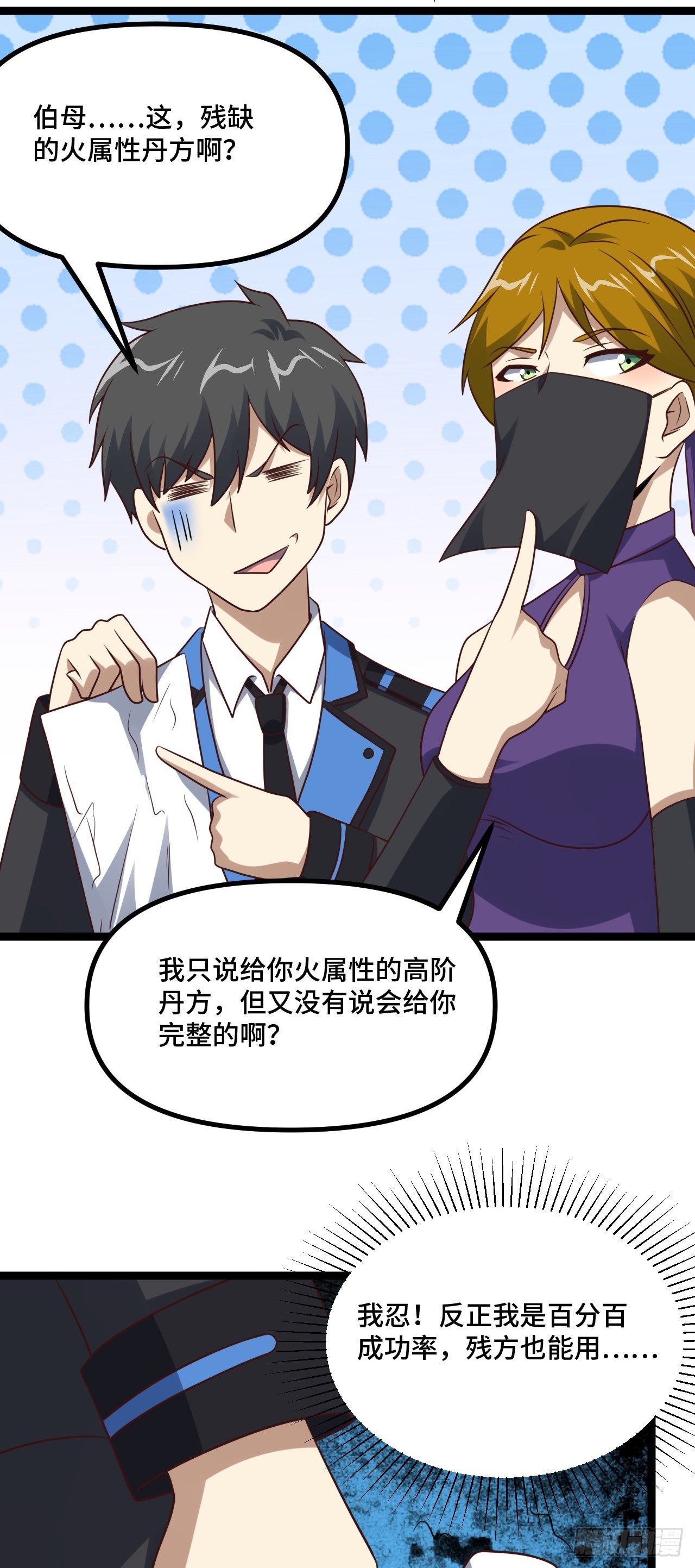 238 碾压局35