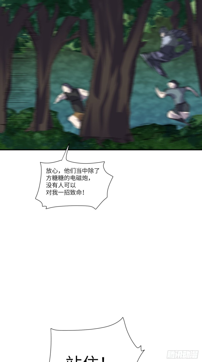 092变革开始7