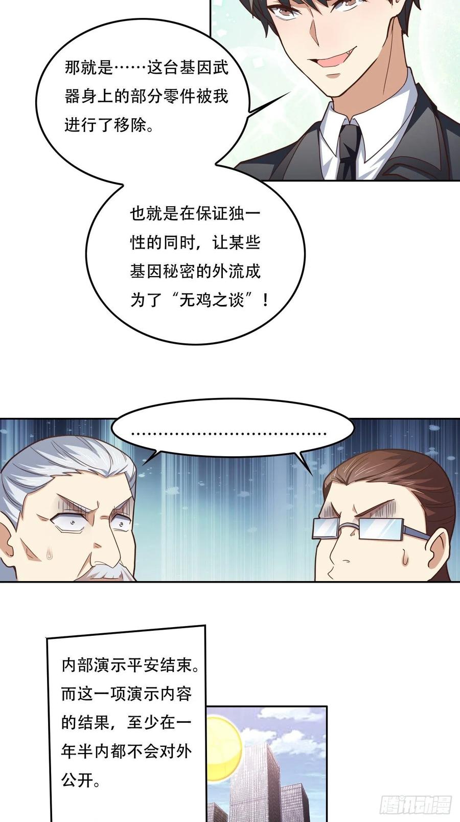 187探望徐子兰23