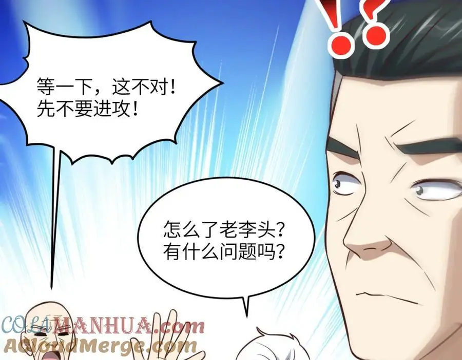 第348话 双面进攻48