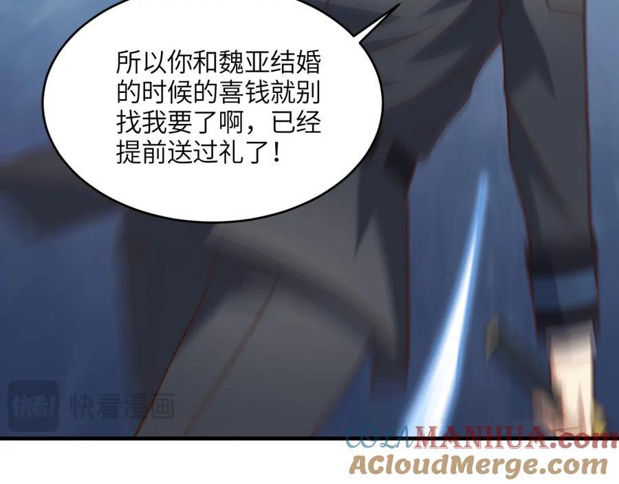 第323话 我高能一怒，便可斩天！68
