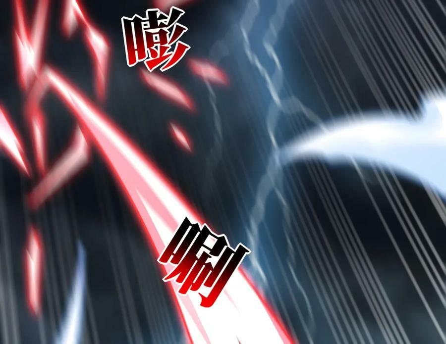 第315话 迎战剑圣34