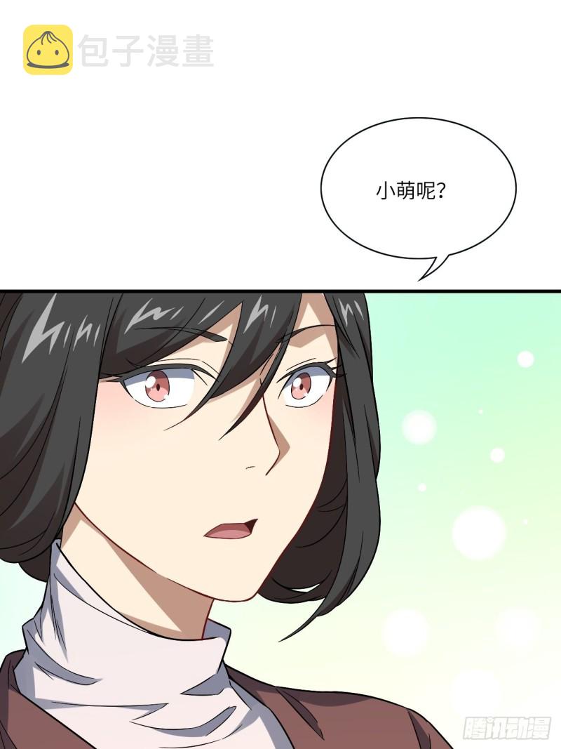 066超级磁核，逆向提取42