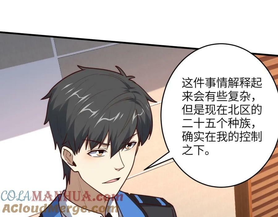 第312话 零号预案8