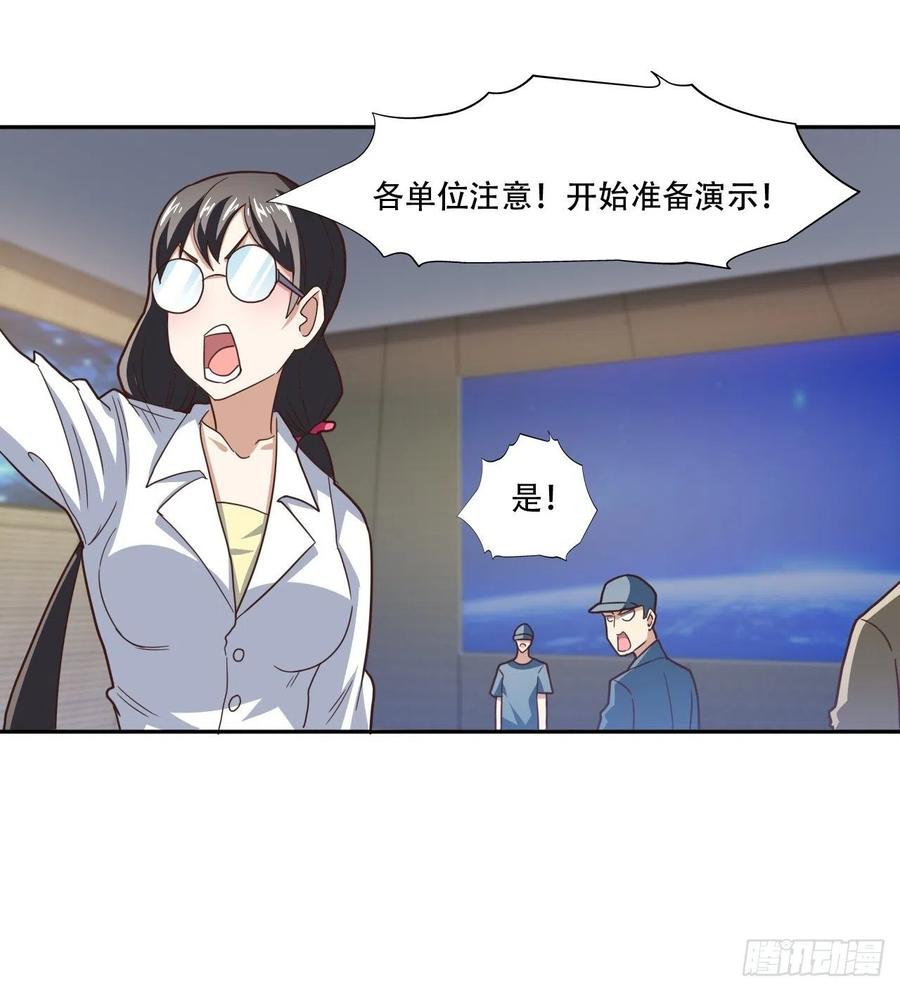 186真真假假17