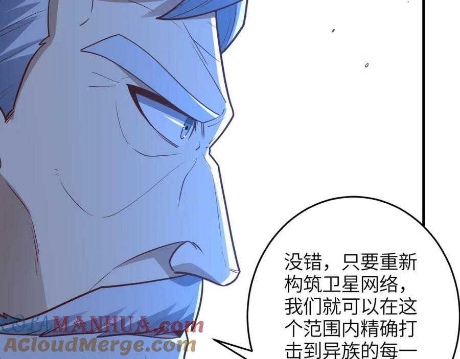 第312话 零号预案92