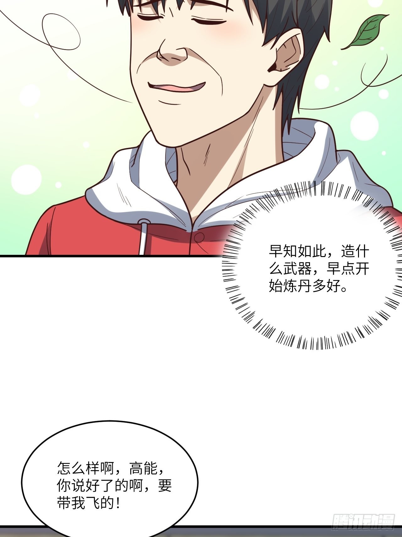 196 100%爆率？26