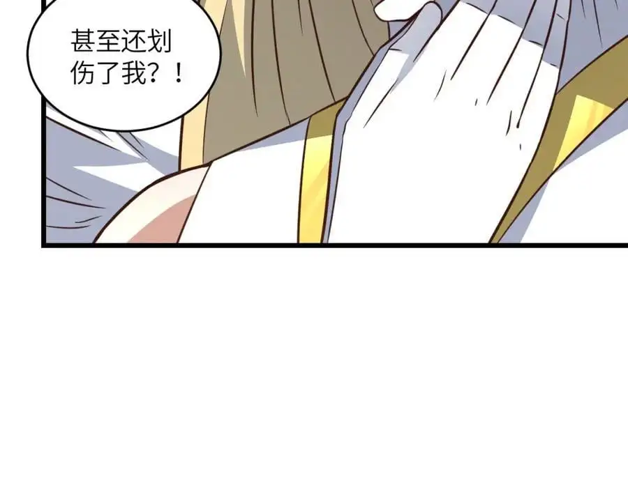 第359话 解开桎梏106