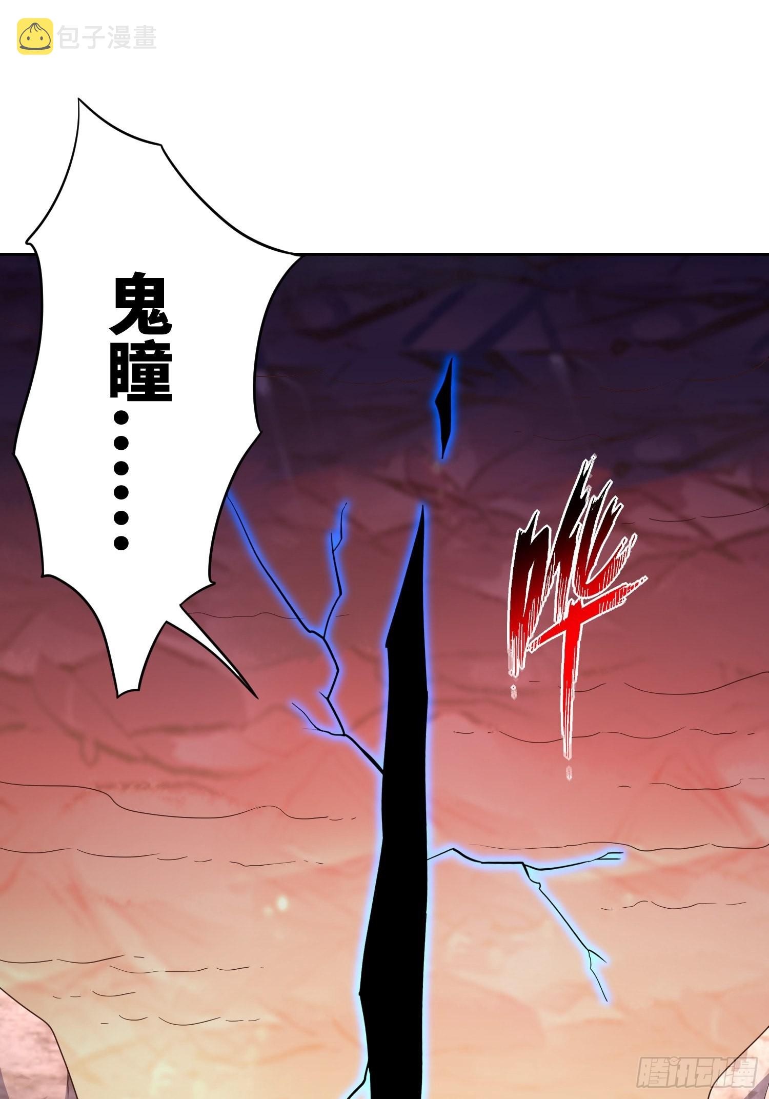205自然磁区，地下城的另一面39