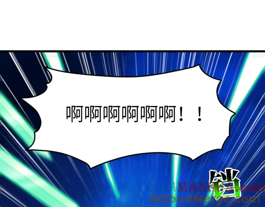 第336话 至强者巅峰80