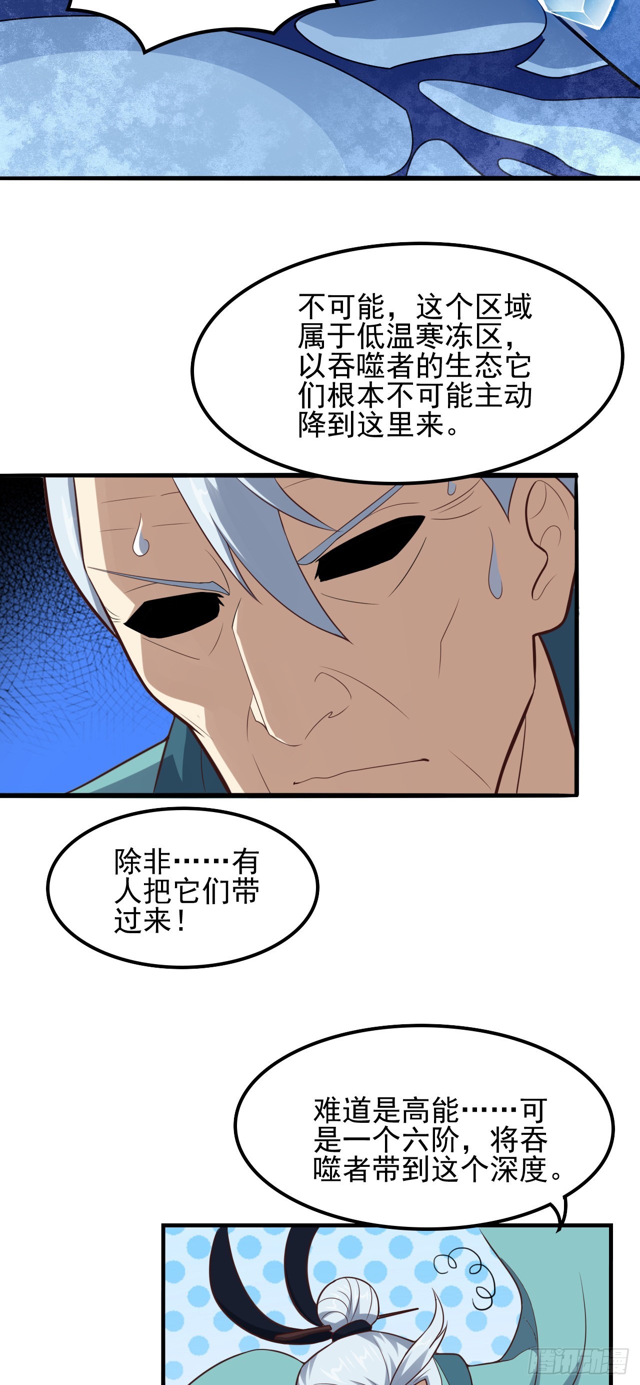 第220话 高小萌的秘密17