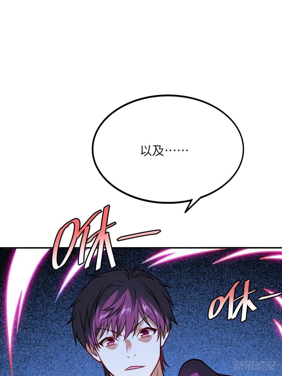 121可怕的果实能力46