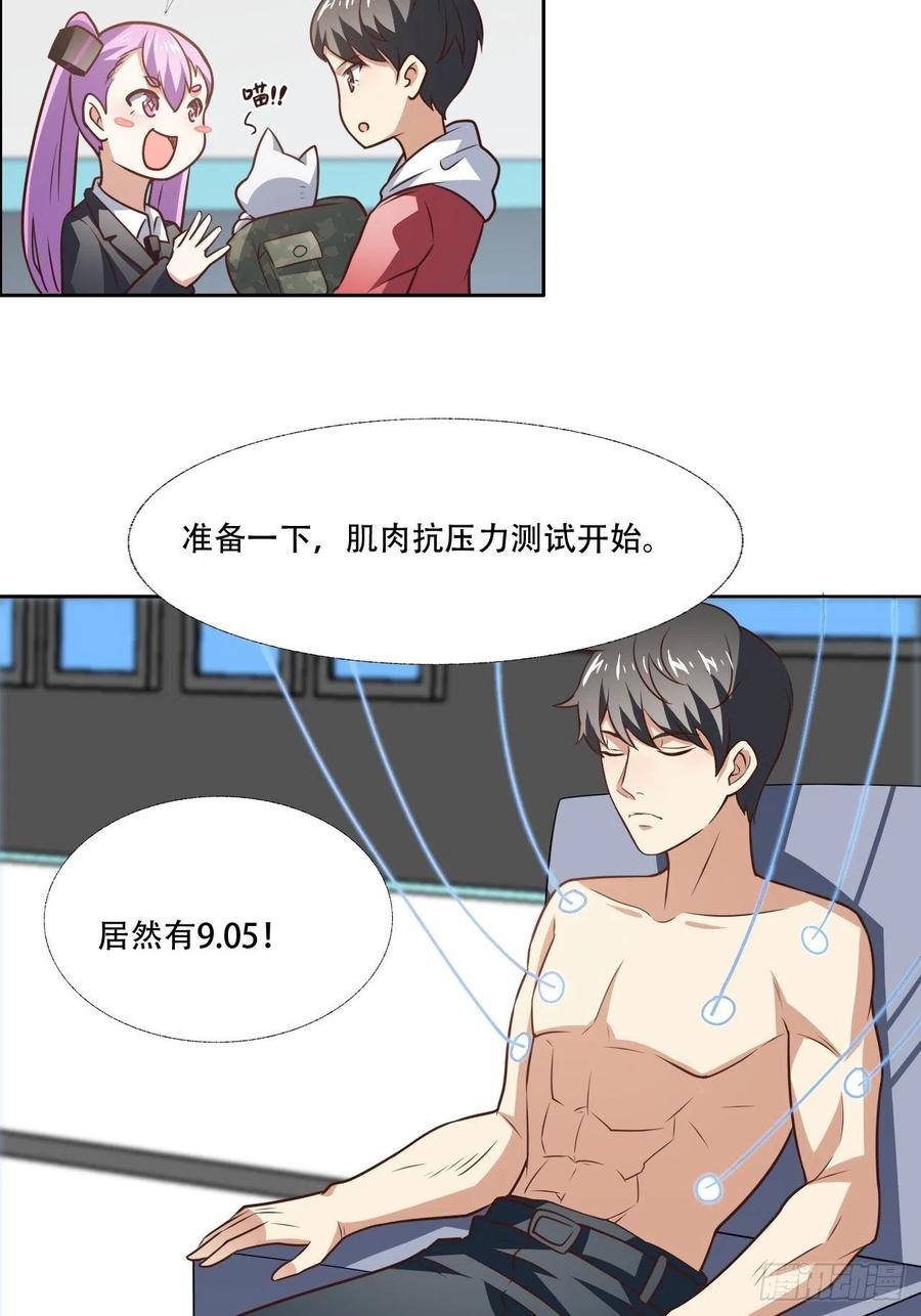 171喷射战士5