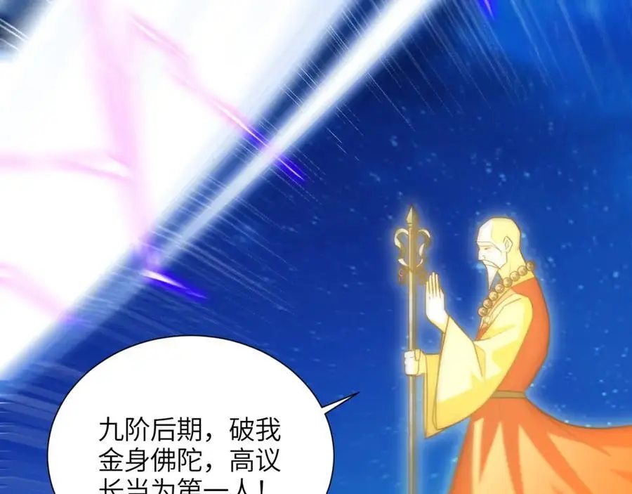 第341话 金身佛陀，给我破！66