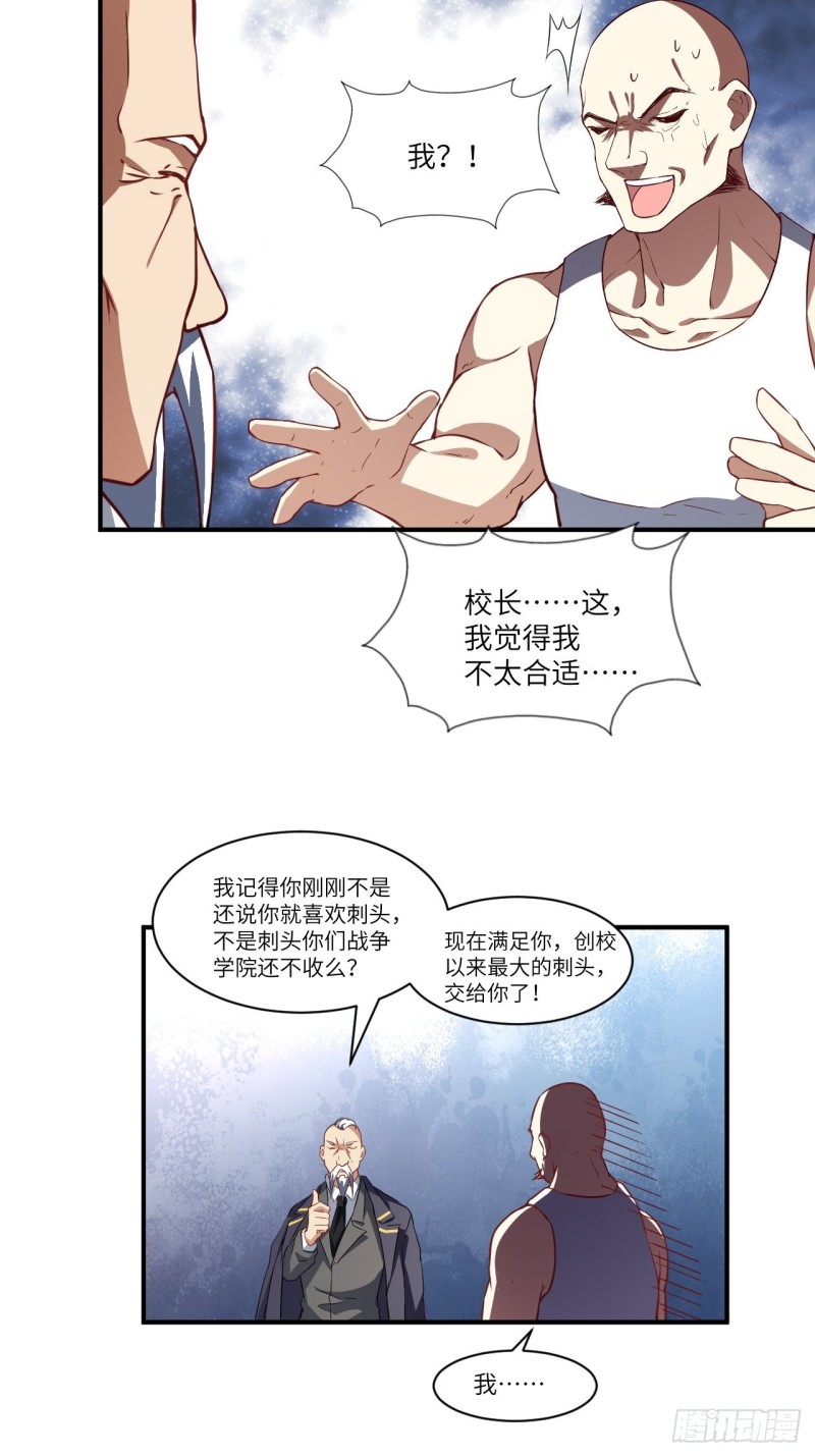 072新生榜样31