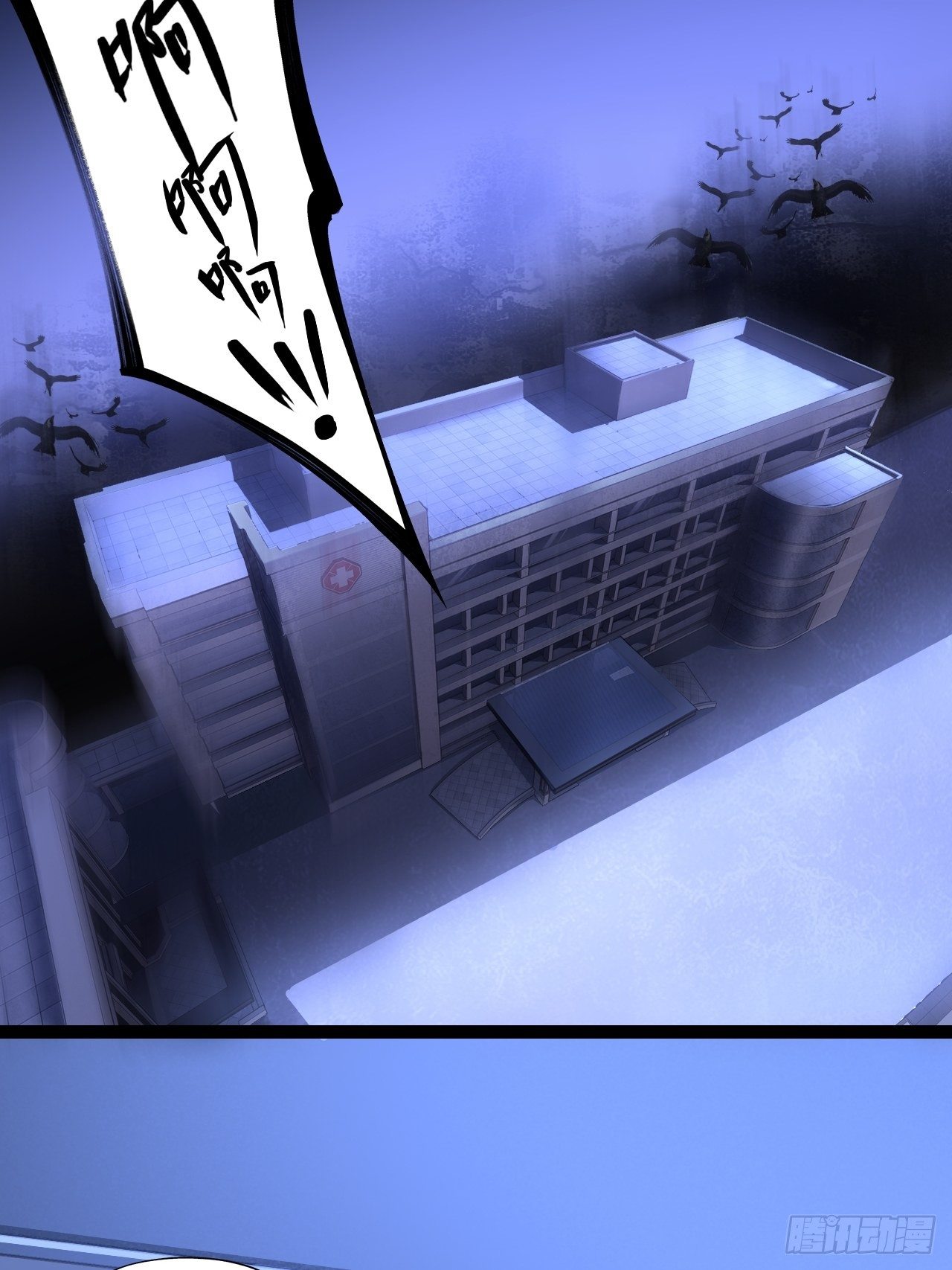 019让你鬼叫14