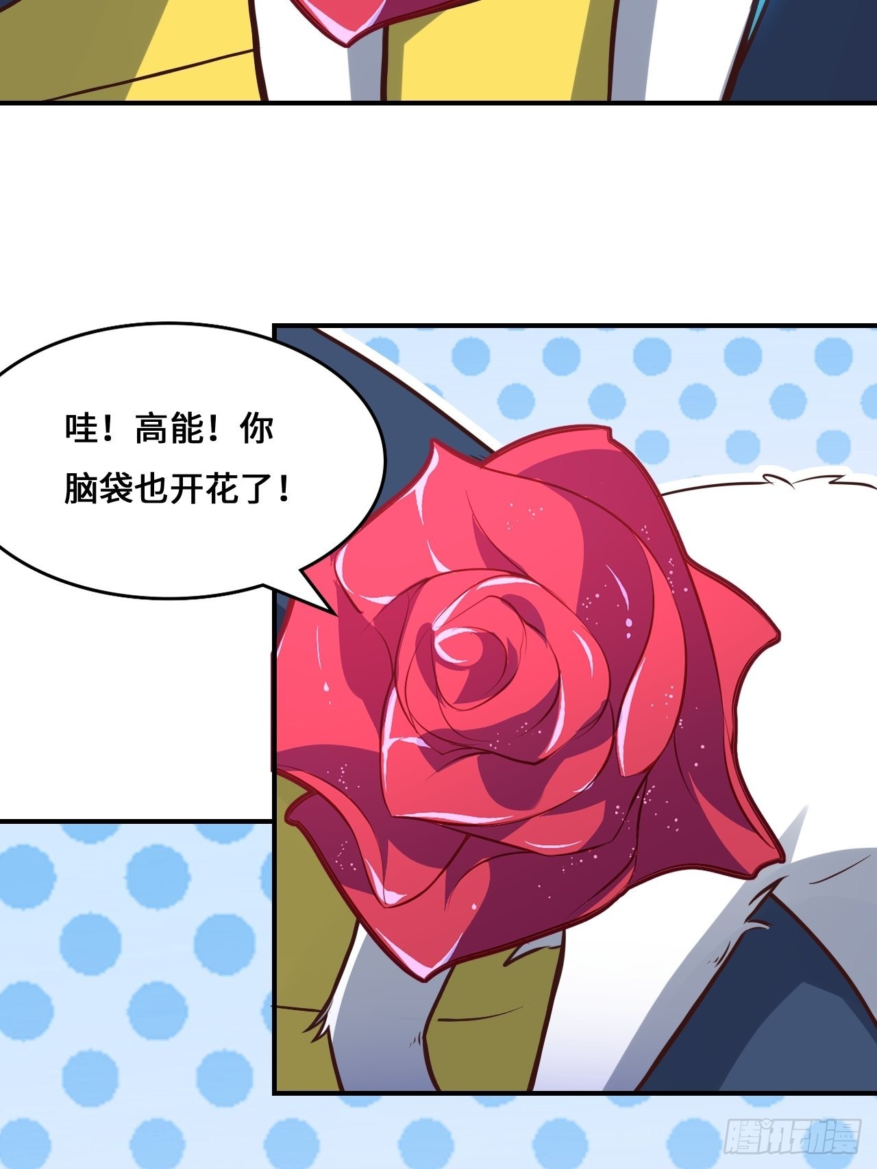 218 可怕的吞噬者55