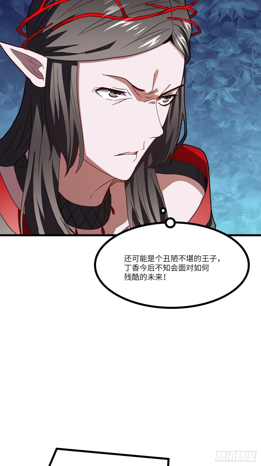 122抢完公主抢王子5