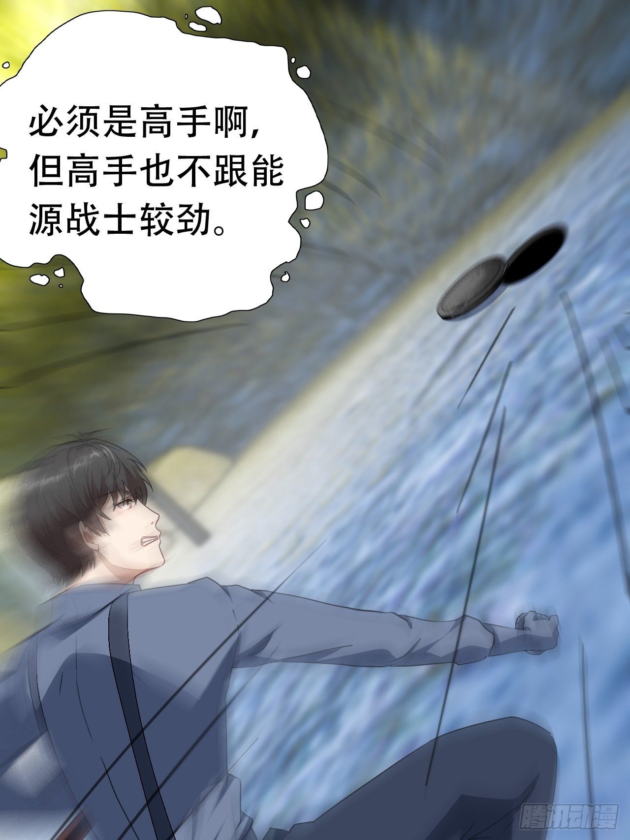 029决战到天亮28