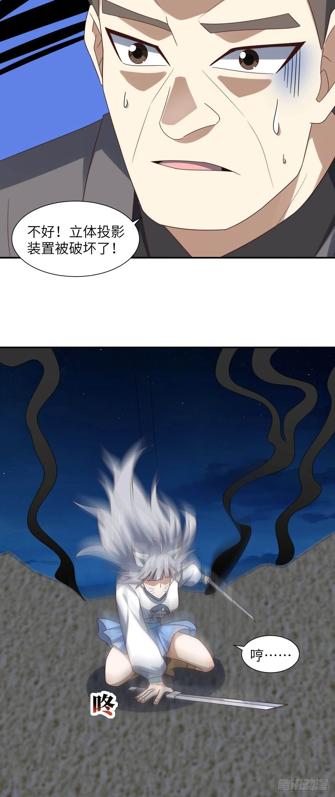 268 红云降临10