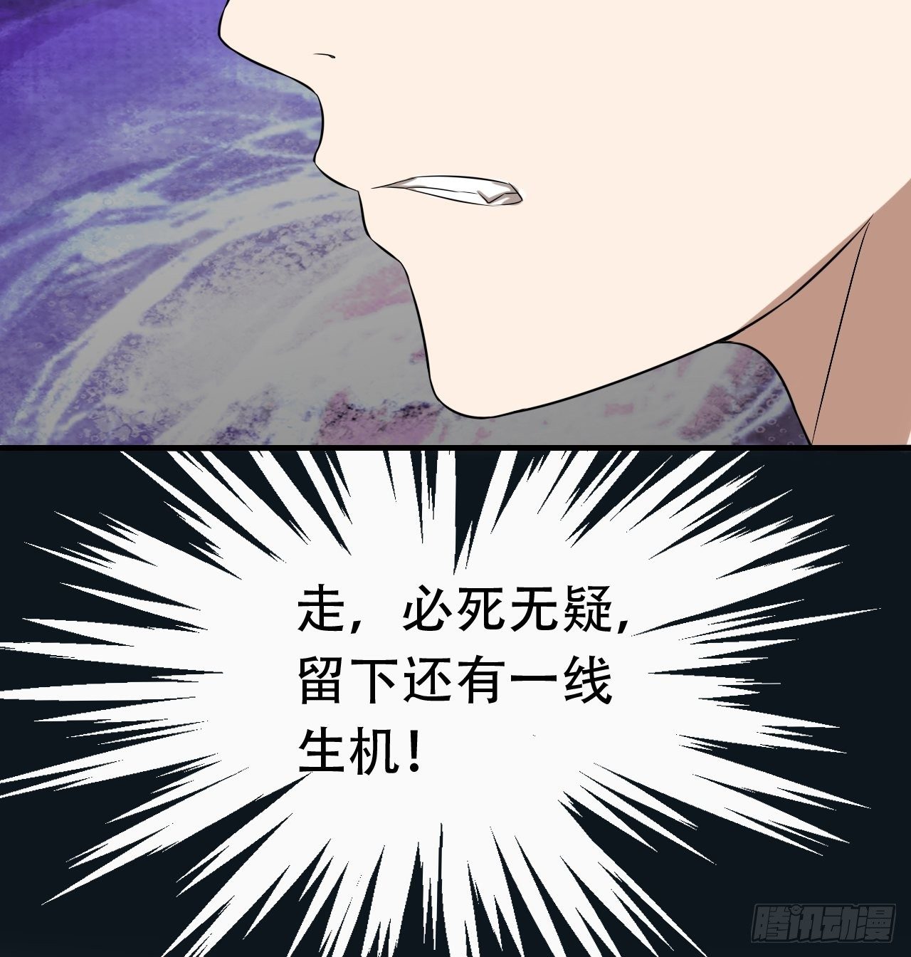 033媒介？突破？18
