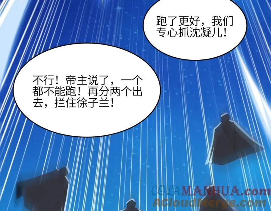 第351话 最后一搏56