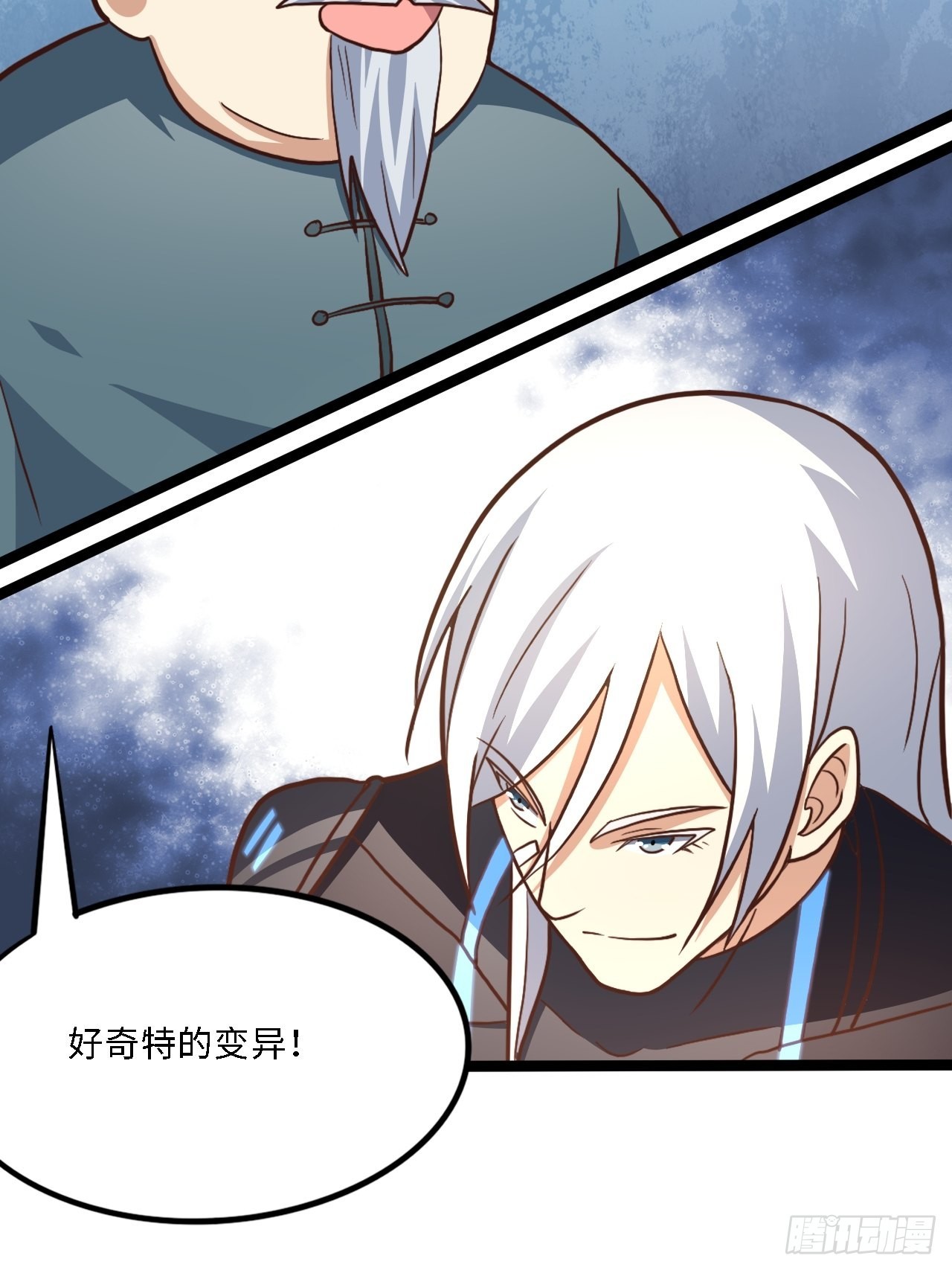 207 实力爆炸74
