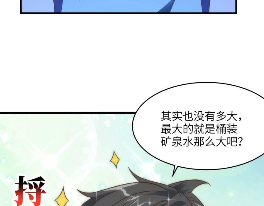 第304话 决一死战142