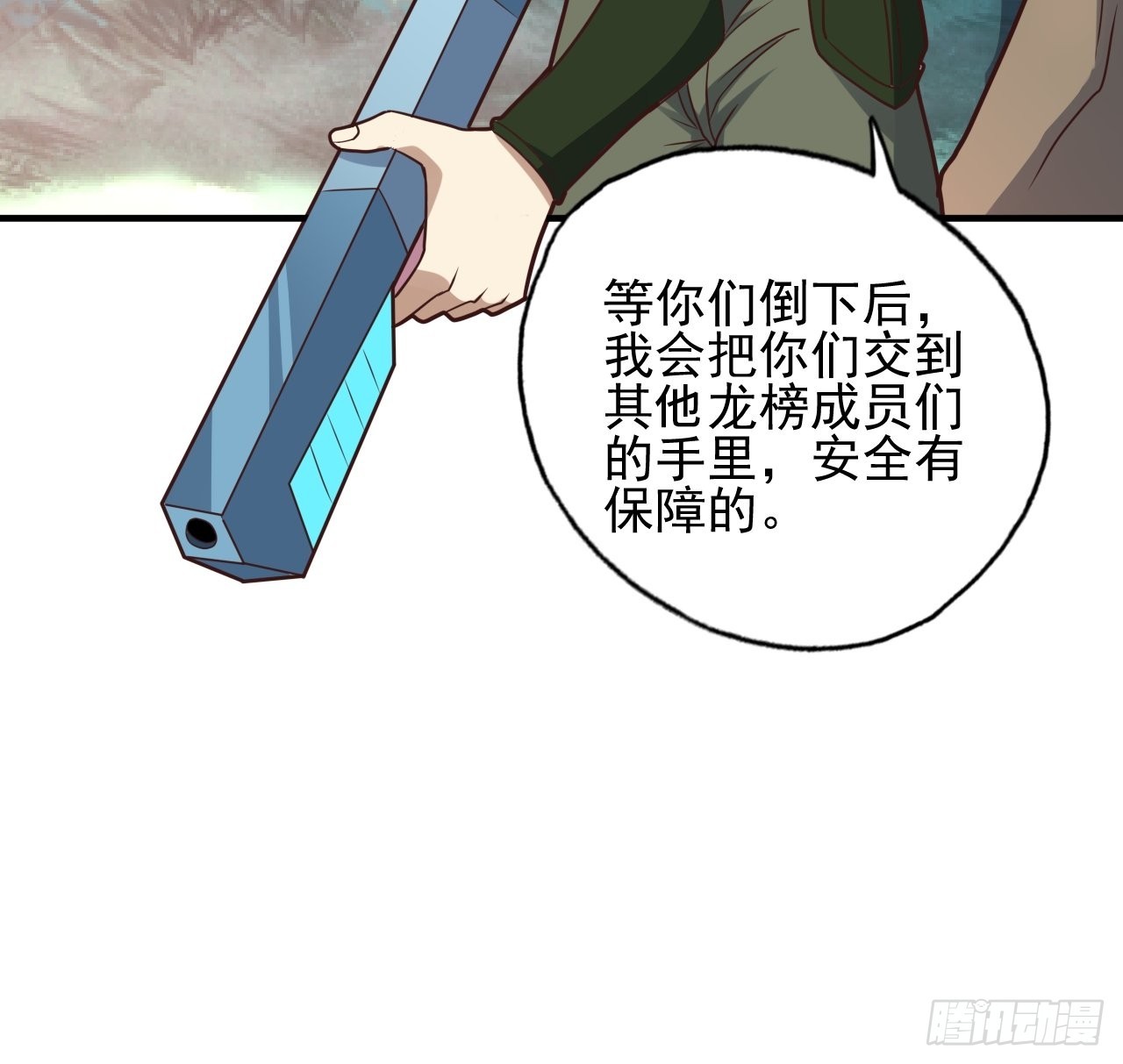 204 三斩合一10