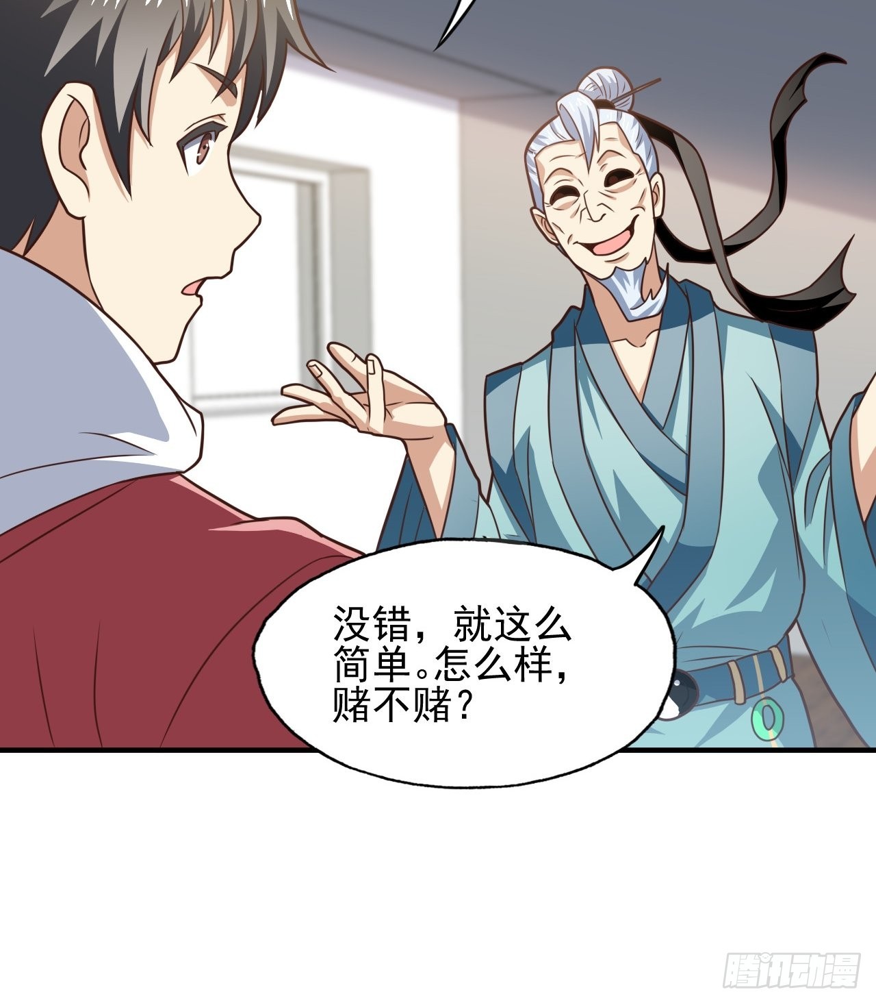 201 方糖糖的牺牲31