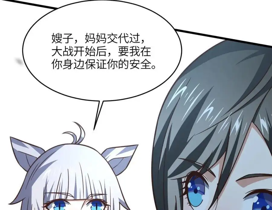 第349话 帝主63