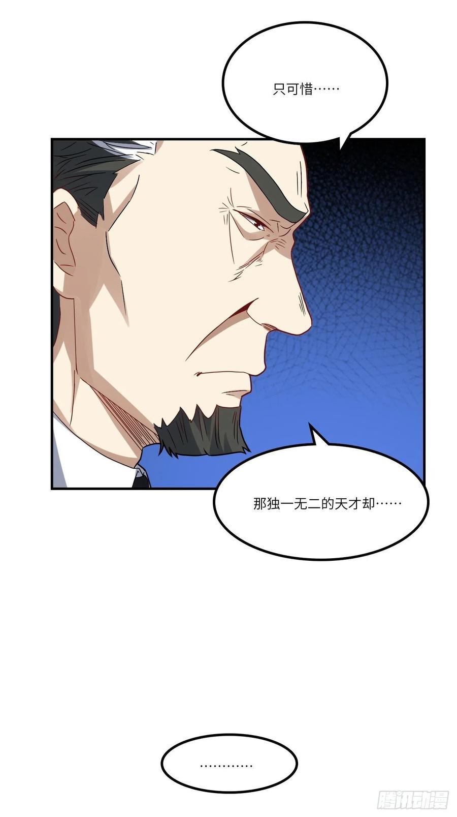 121可怕的果实能力20