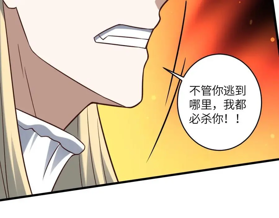 第356话 双龙汇聚102