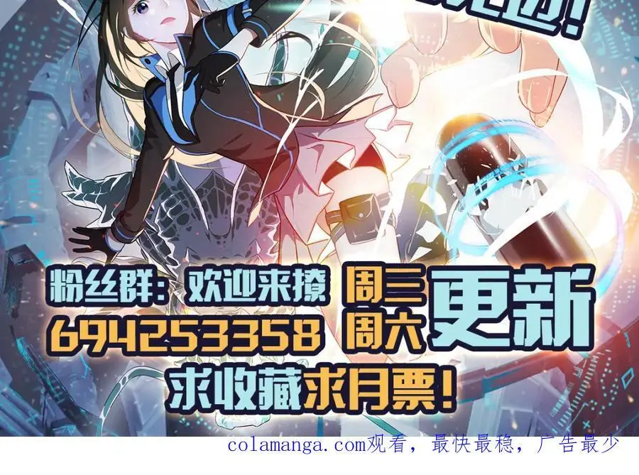 第359话 解开桎梏119
