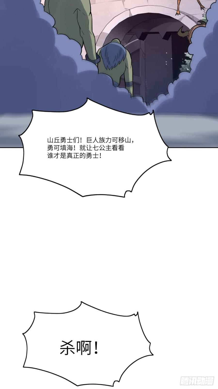 111精灵古树49