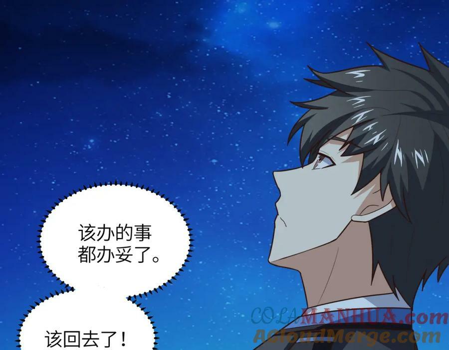 第299话 返回北区60