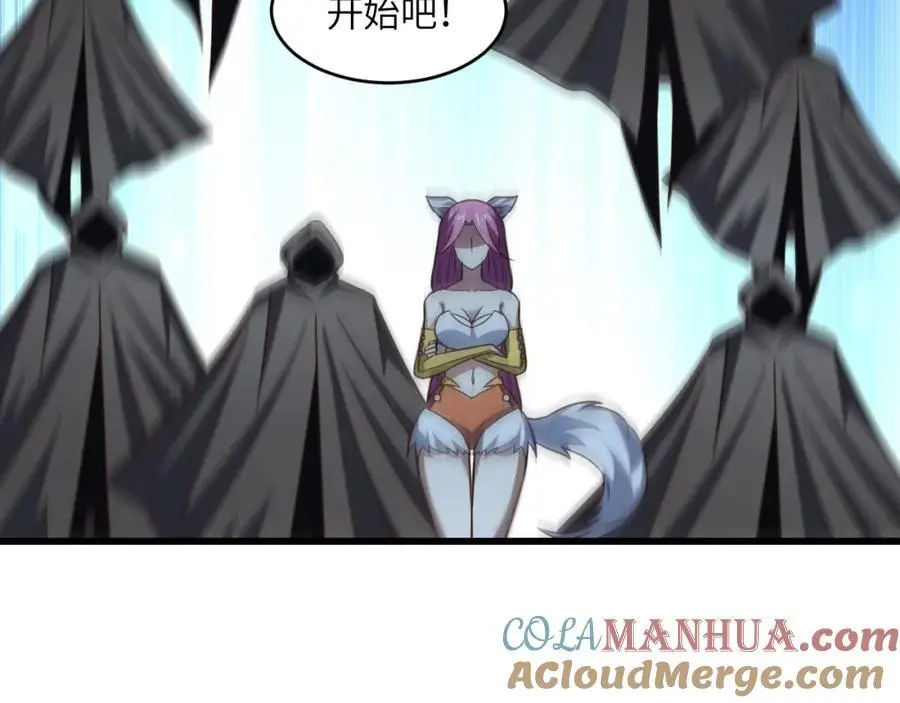 第349话 帝主8