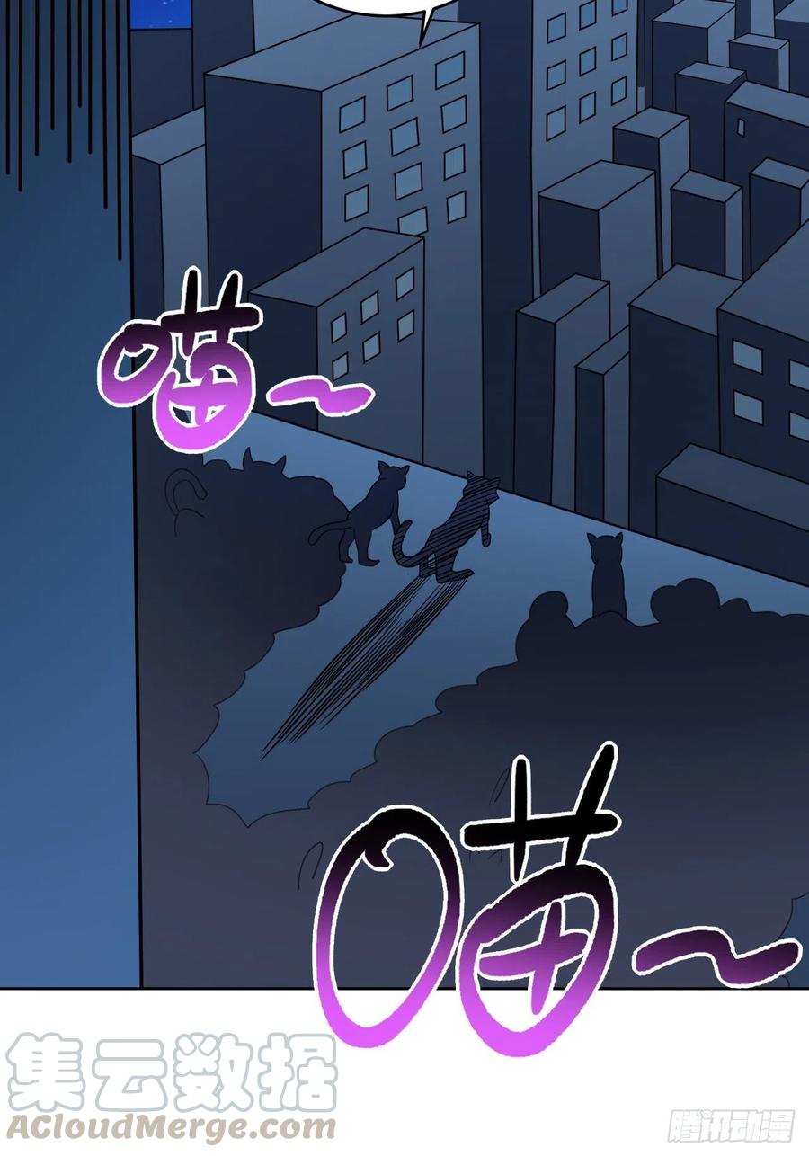 083精神力化形！54