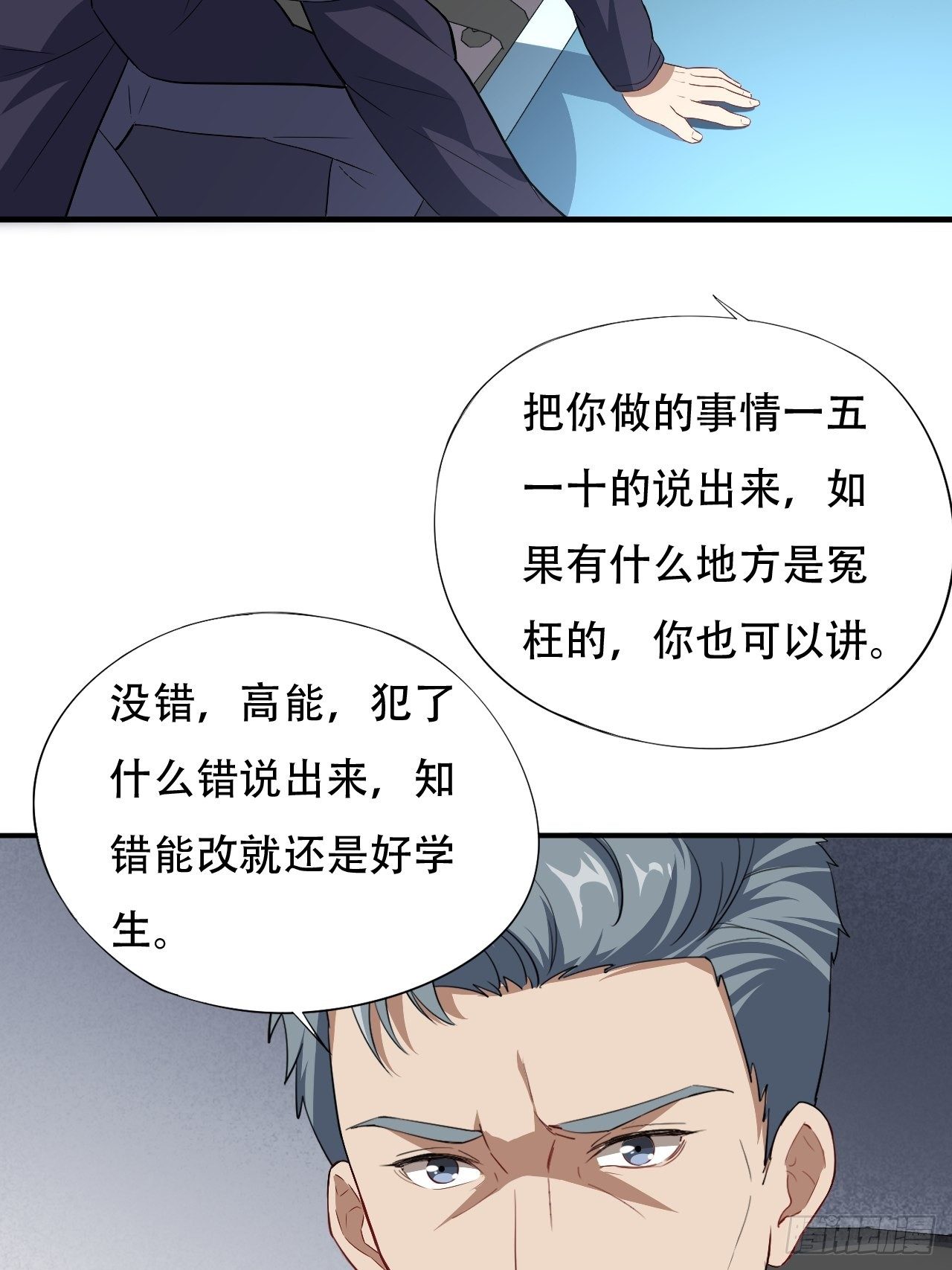 014走后门22