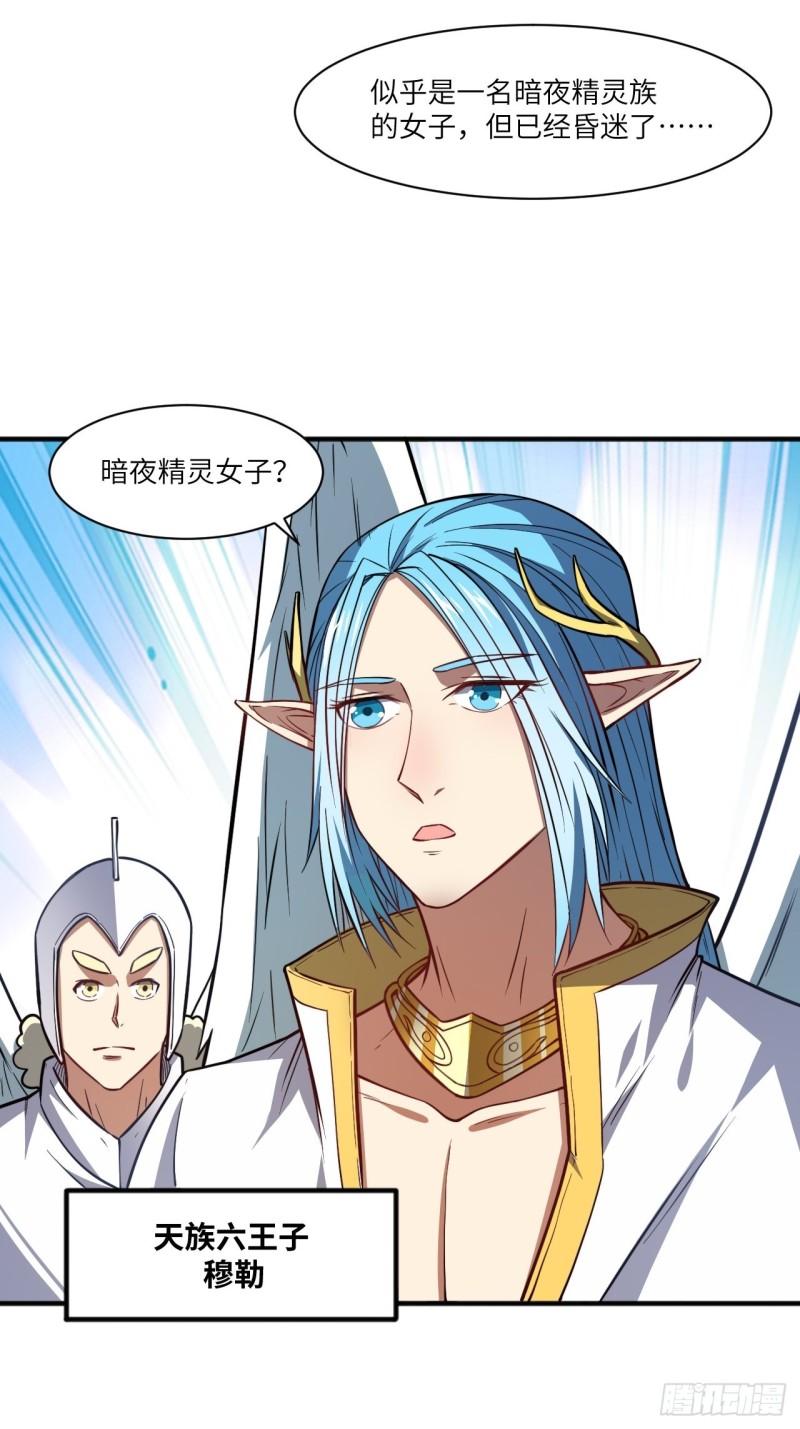 116跳进黄河洗不清18