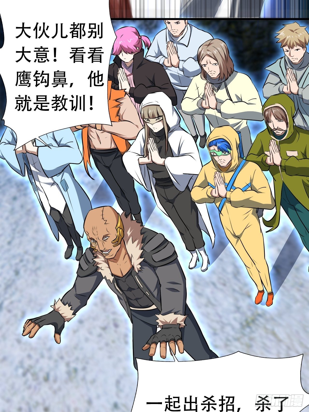 031黄金甲12