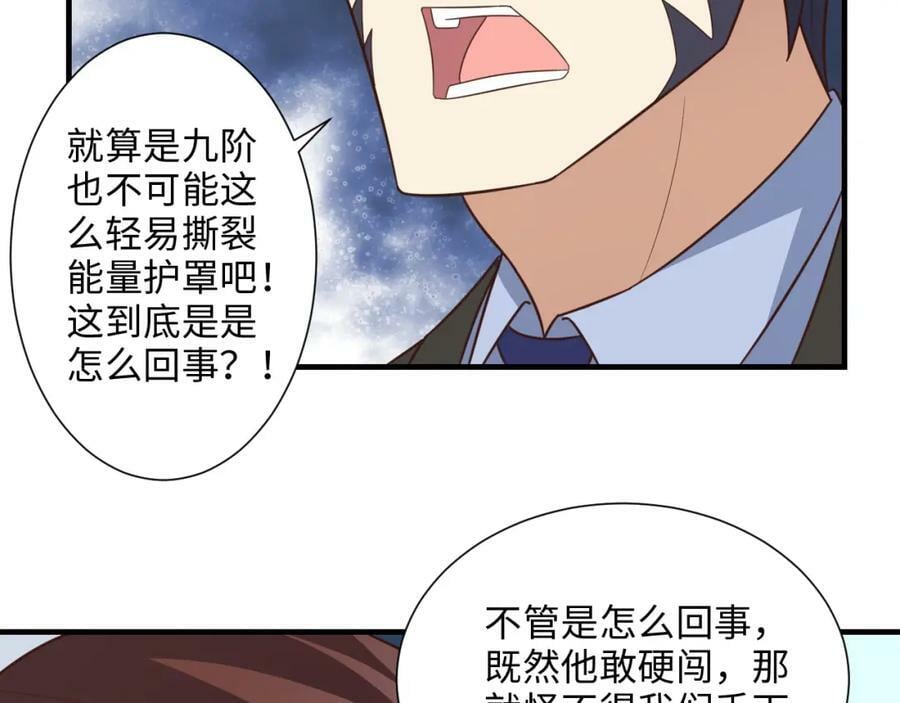 第301话 你可认得此招？65