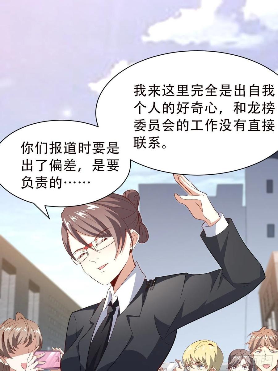 156千层套路8