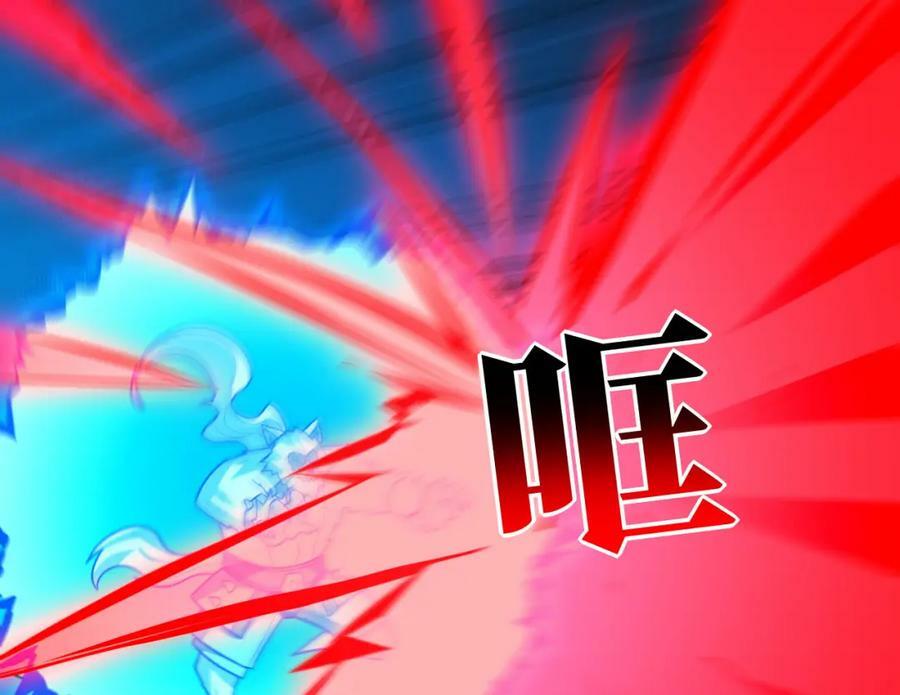 第315话 迎战剑圣103