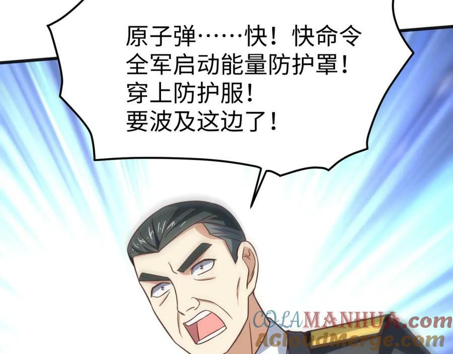 第313话 不防守 只反击72