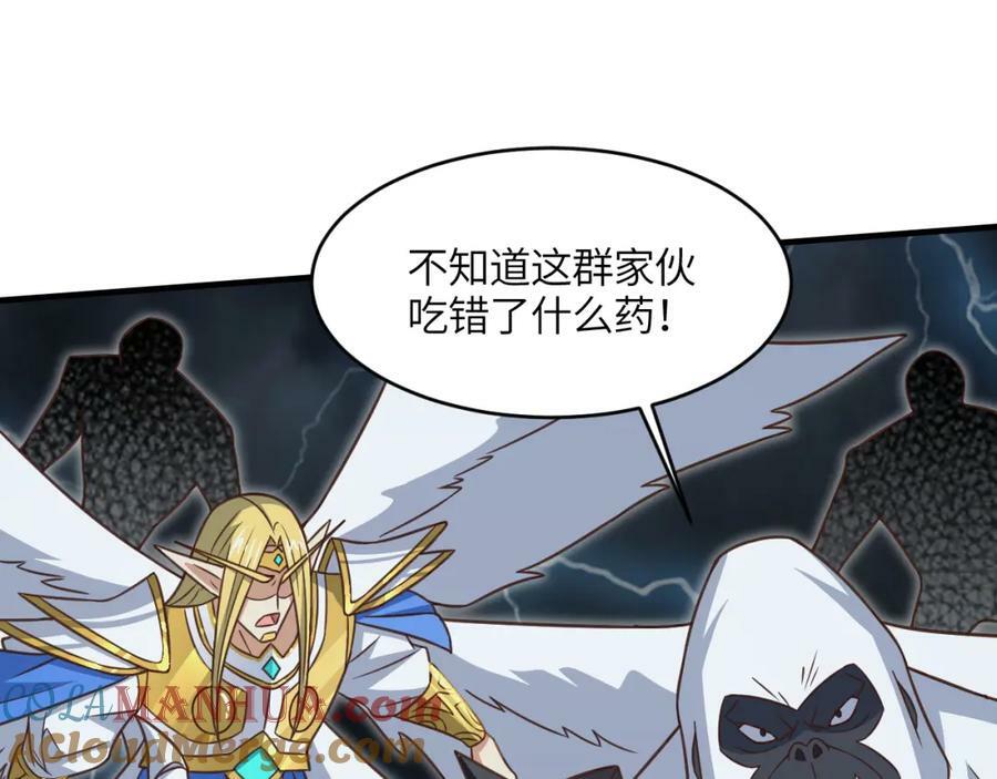 第315话 迎战剑圣56