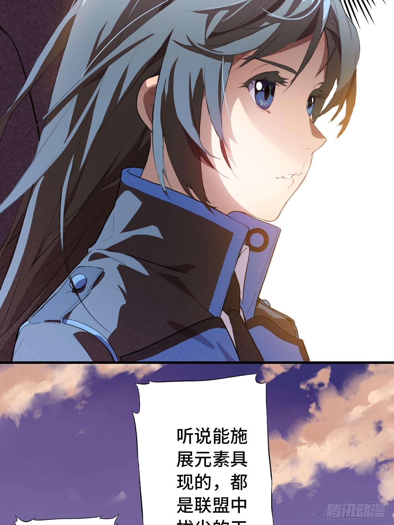 001谁献祭谁？26